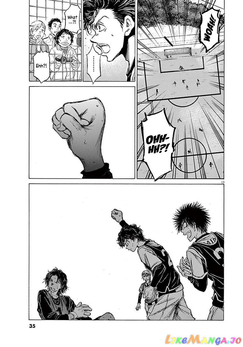 Ao Ashi, Chapter 30 image 12